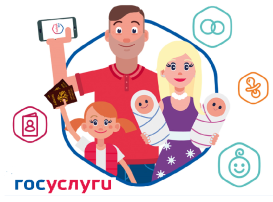 ГОСУСЛУГИ. 7 онлайн-сервисов для родителей в разных ситуациях ГОСУСЛУГИ. 7 онлайн-сервисов для родителей в разных ситуациях.