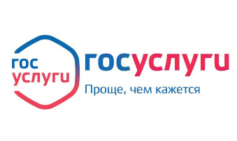 Получить через ГОСУСЛУГИ свидетельство о рождении ребёнка, полис ОМС и сертификат на материнский капитал Получить через ГОСУСЛУГИ свидетельство о рождении ребёнка, полис ОМС и сертификат на материнский капитал.